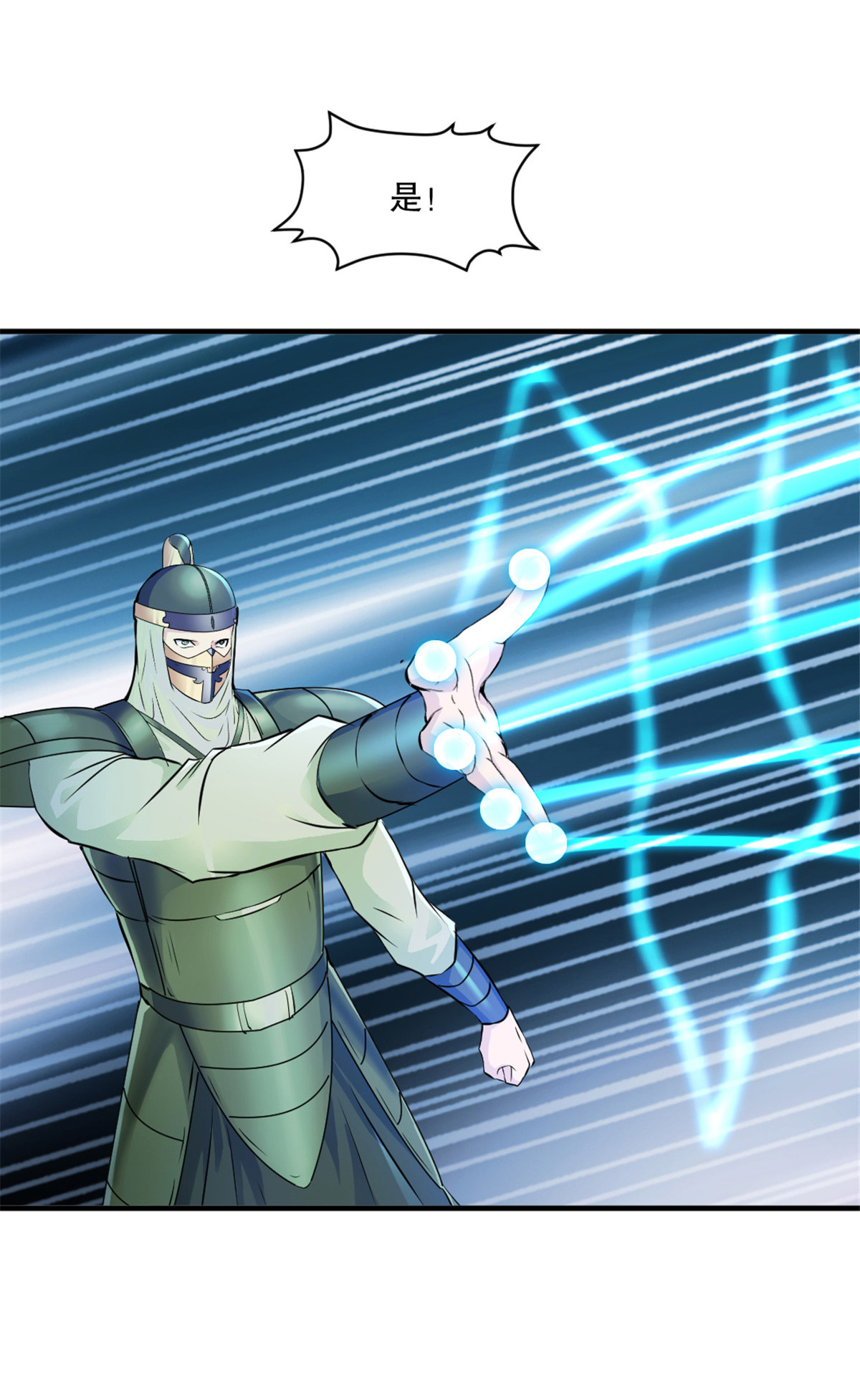 第67话 不断变化-第67话