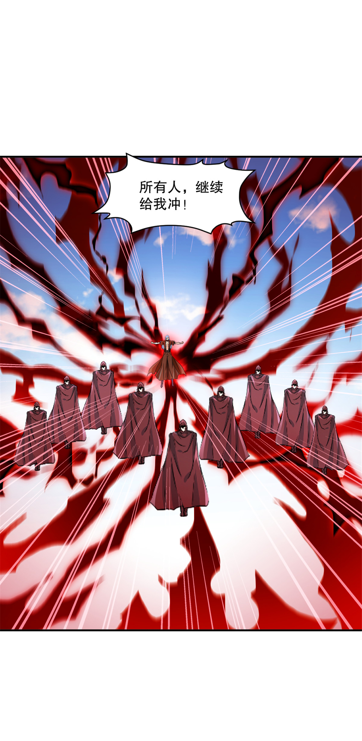 第69话 都留下来-第69话