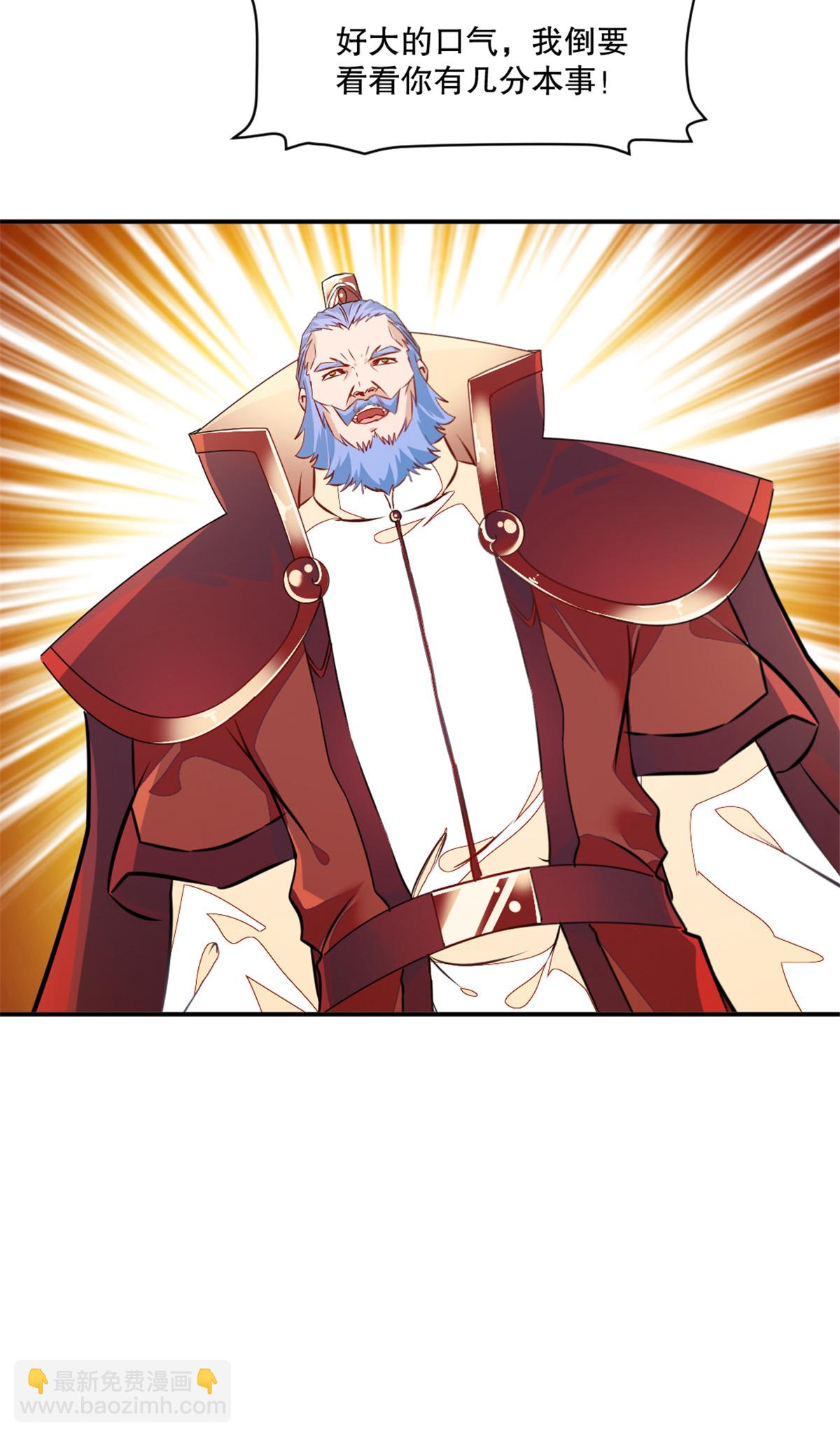 第69话 都留下来-第69话