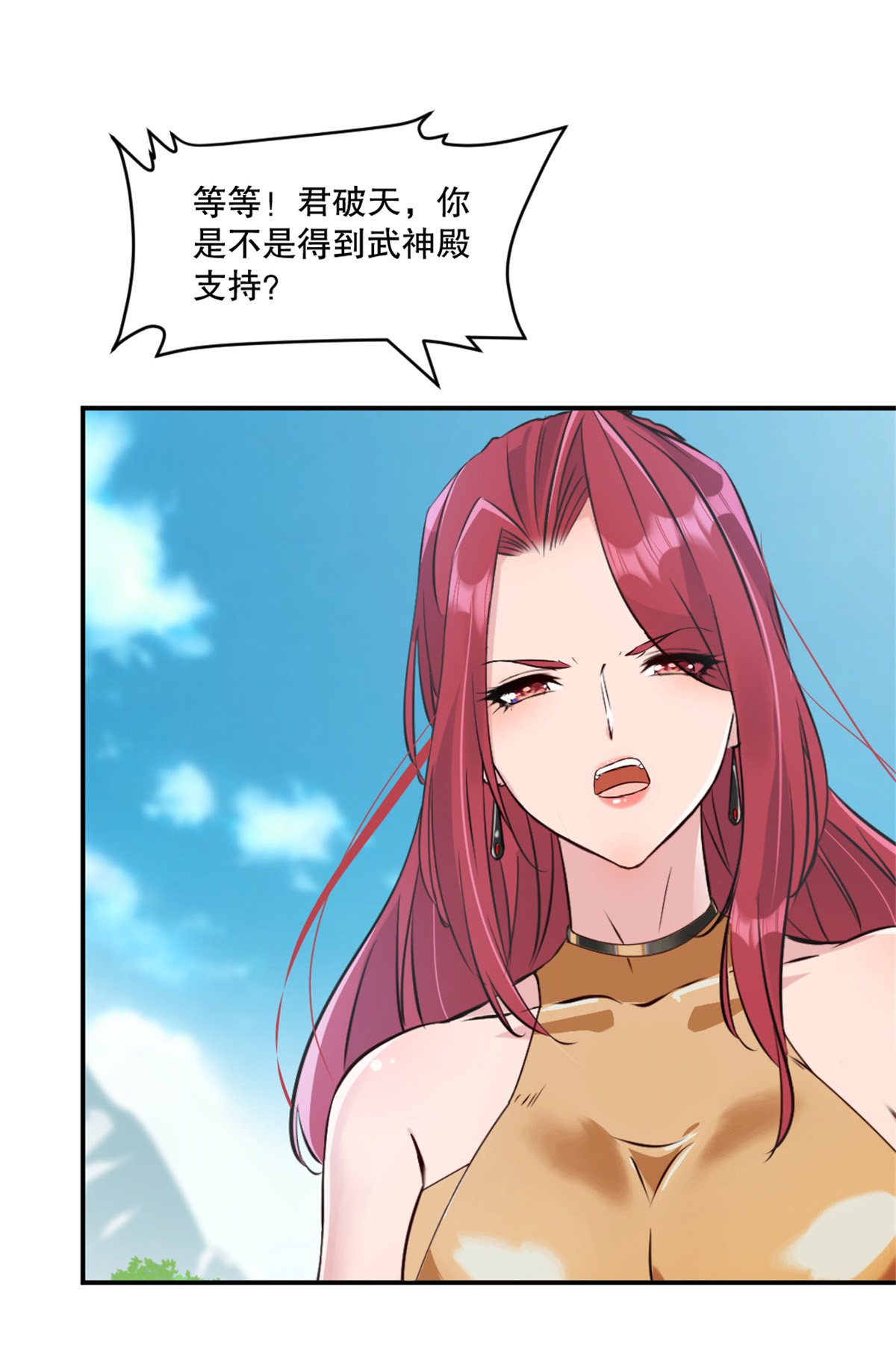 第69话 都留下来-第69话