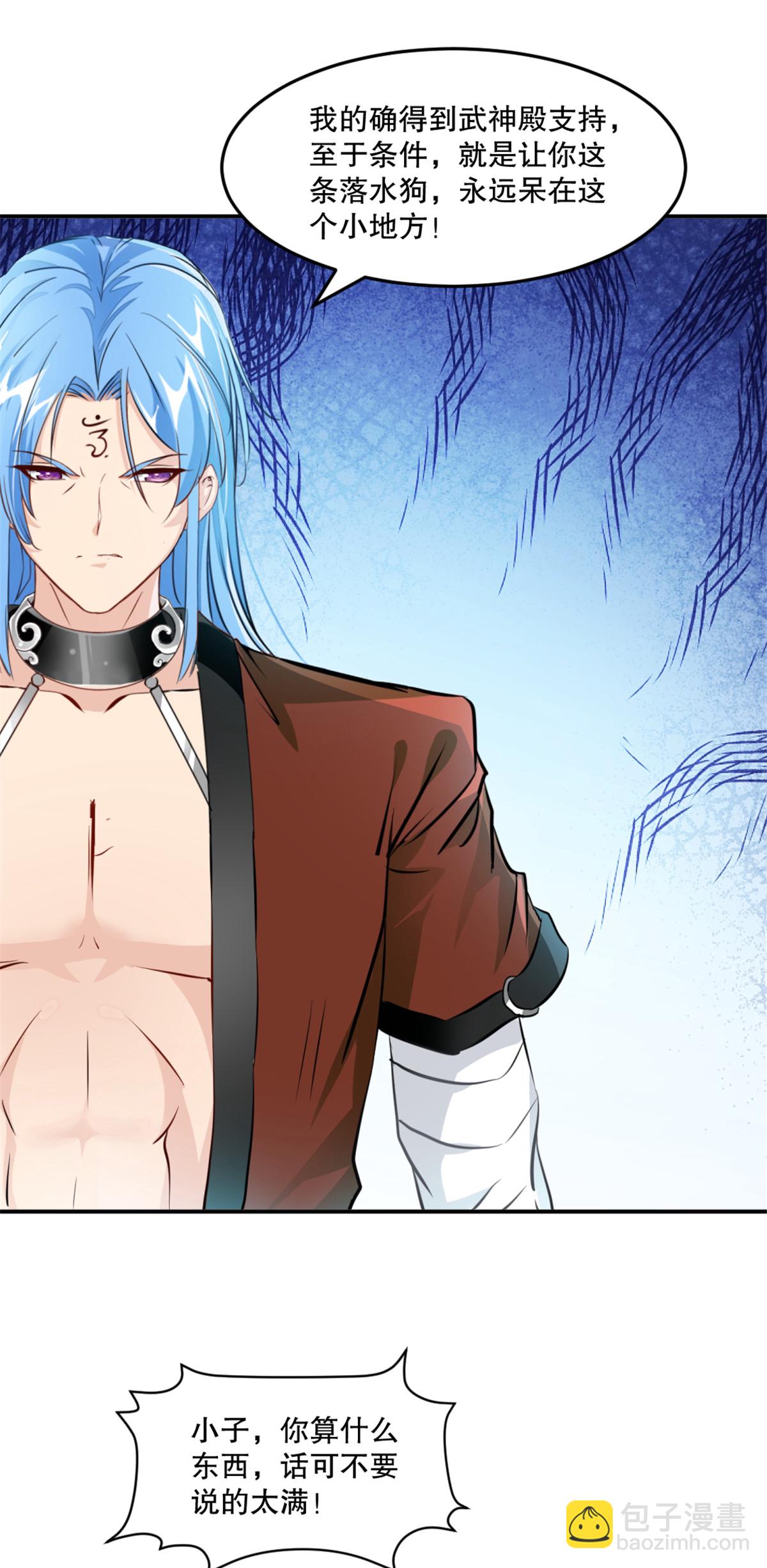 第69话 都留下来-第69话