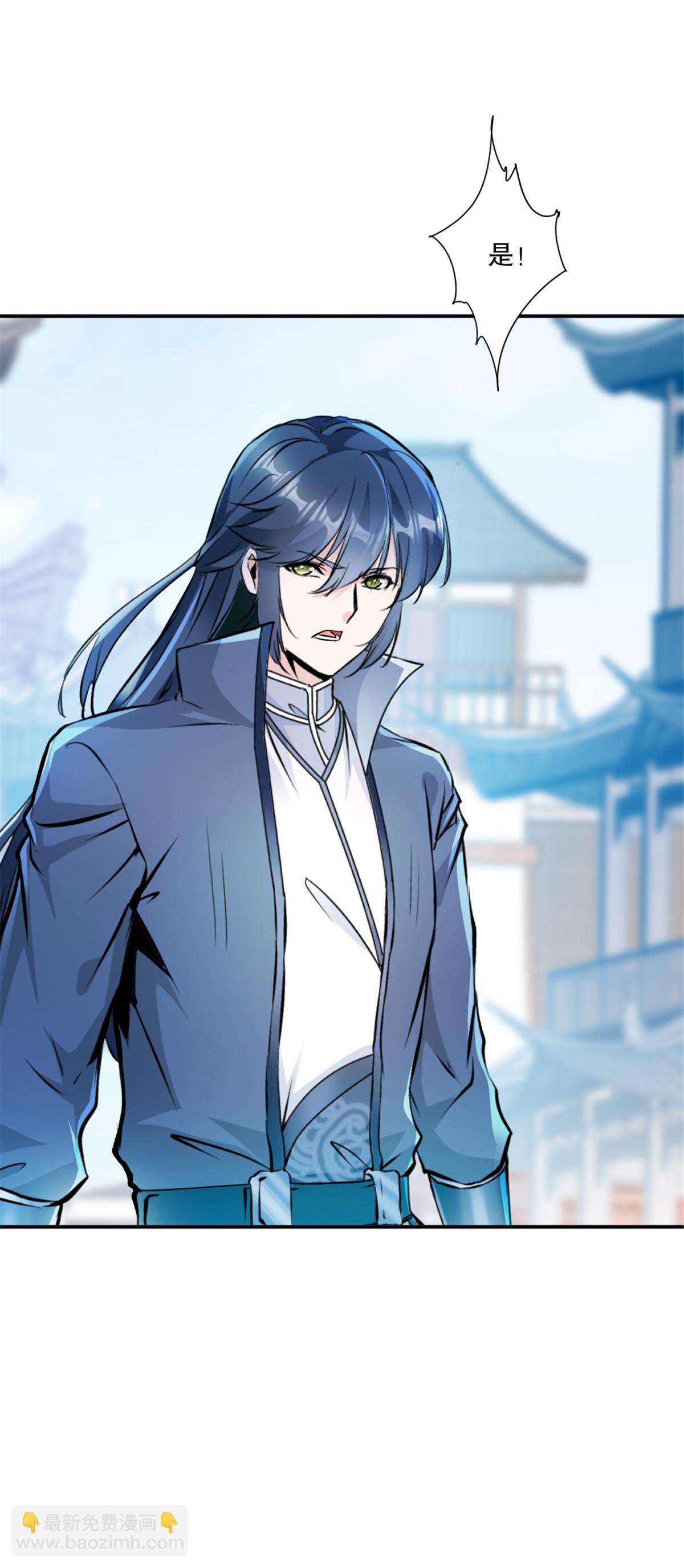 第69话 都留下来-第69话