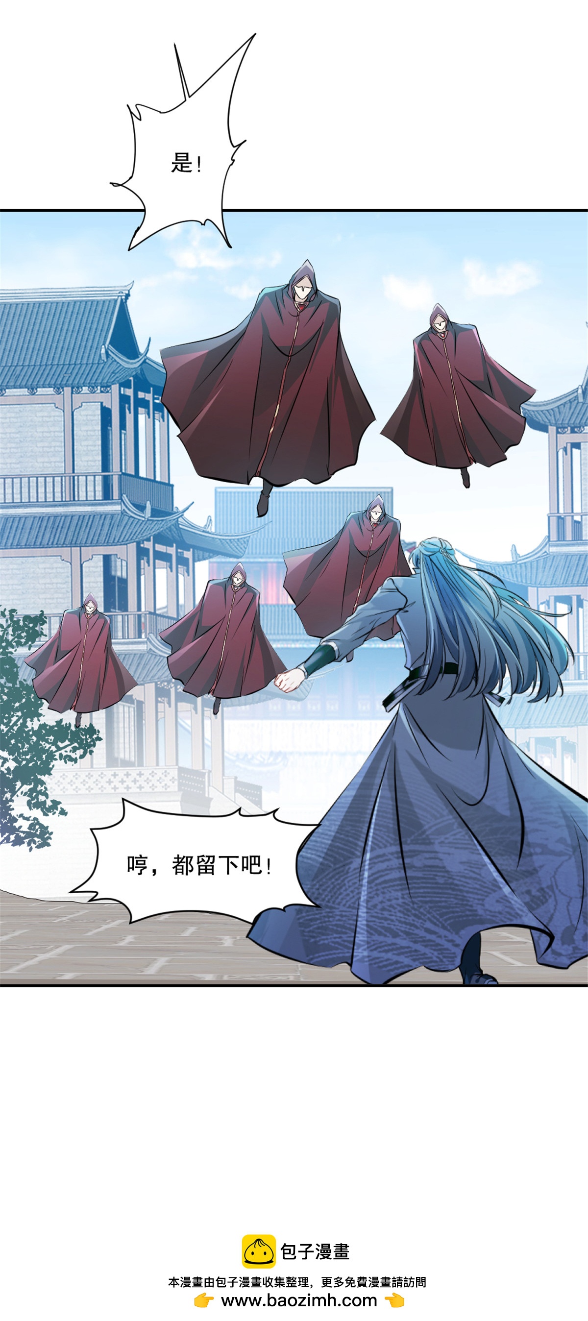 第69话 都留下来-第69话