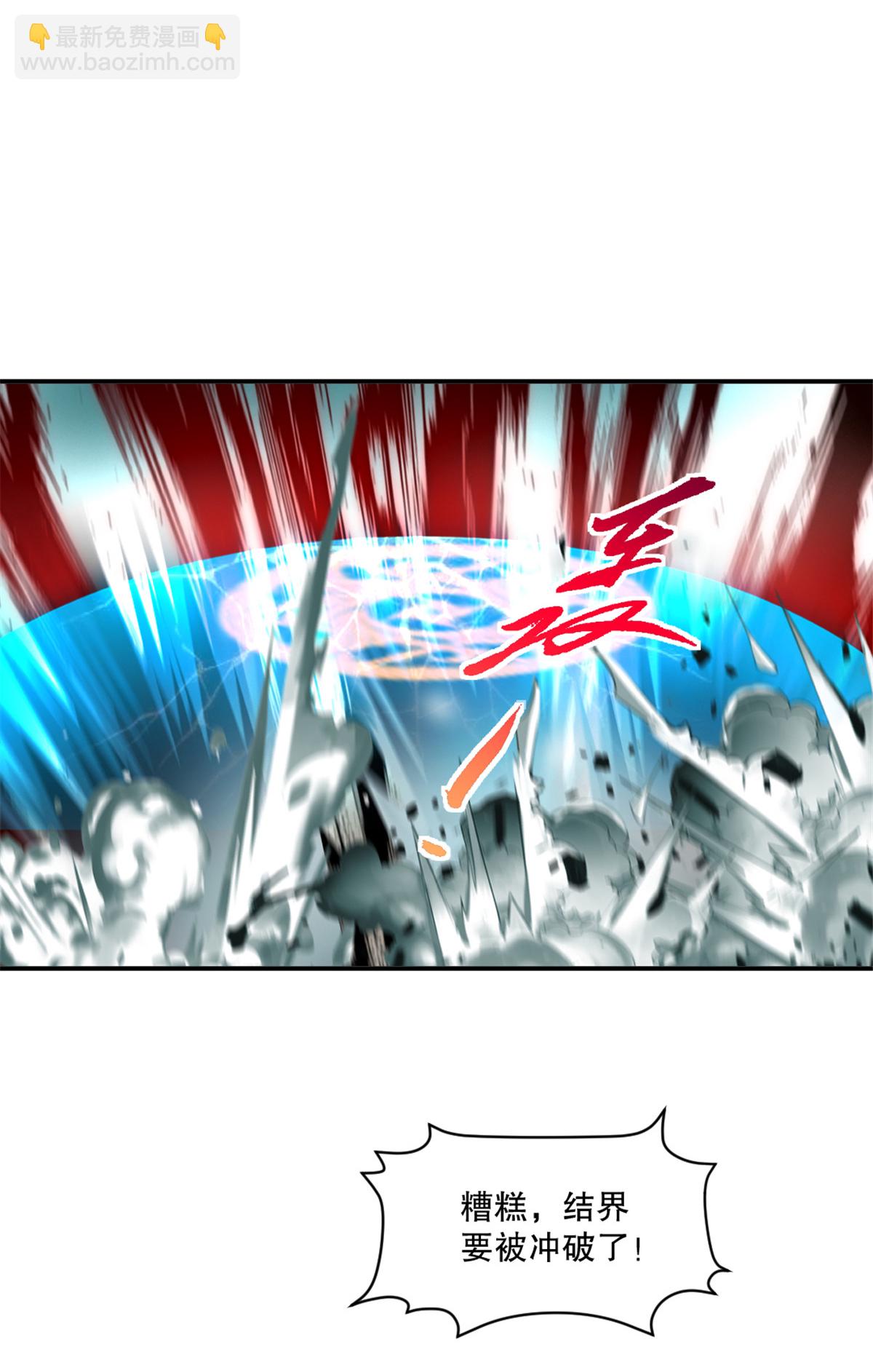 第69话 都留下来-第69话