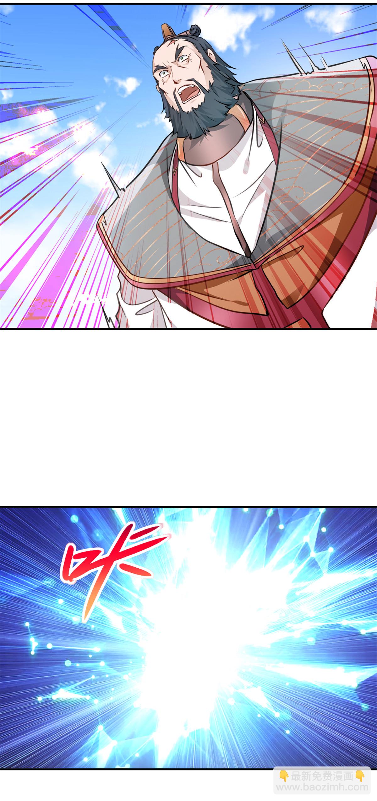 第69话 都留下来-第69话