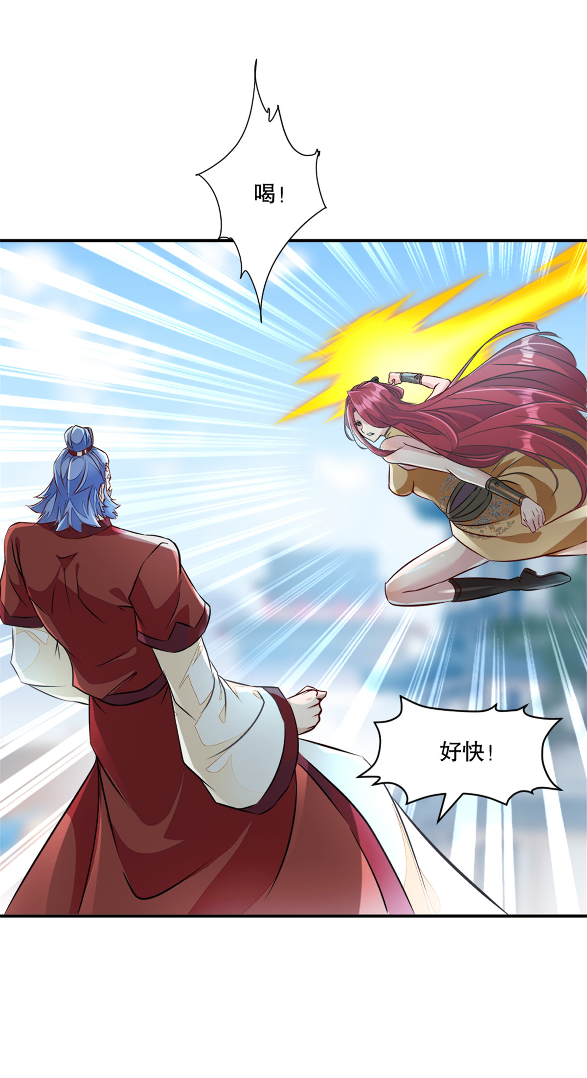 第71话 试试这招-第71话