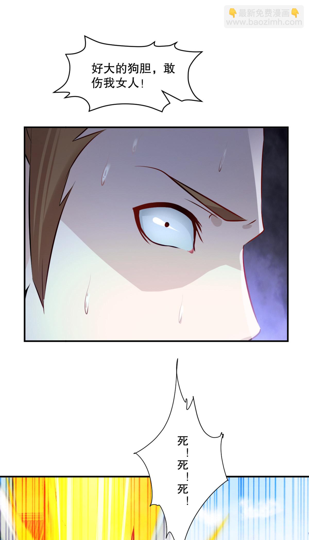 第71话 试试这招-第71话