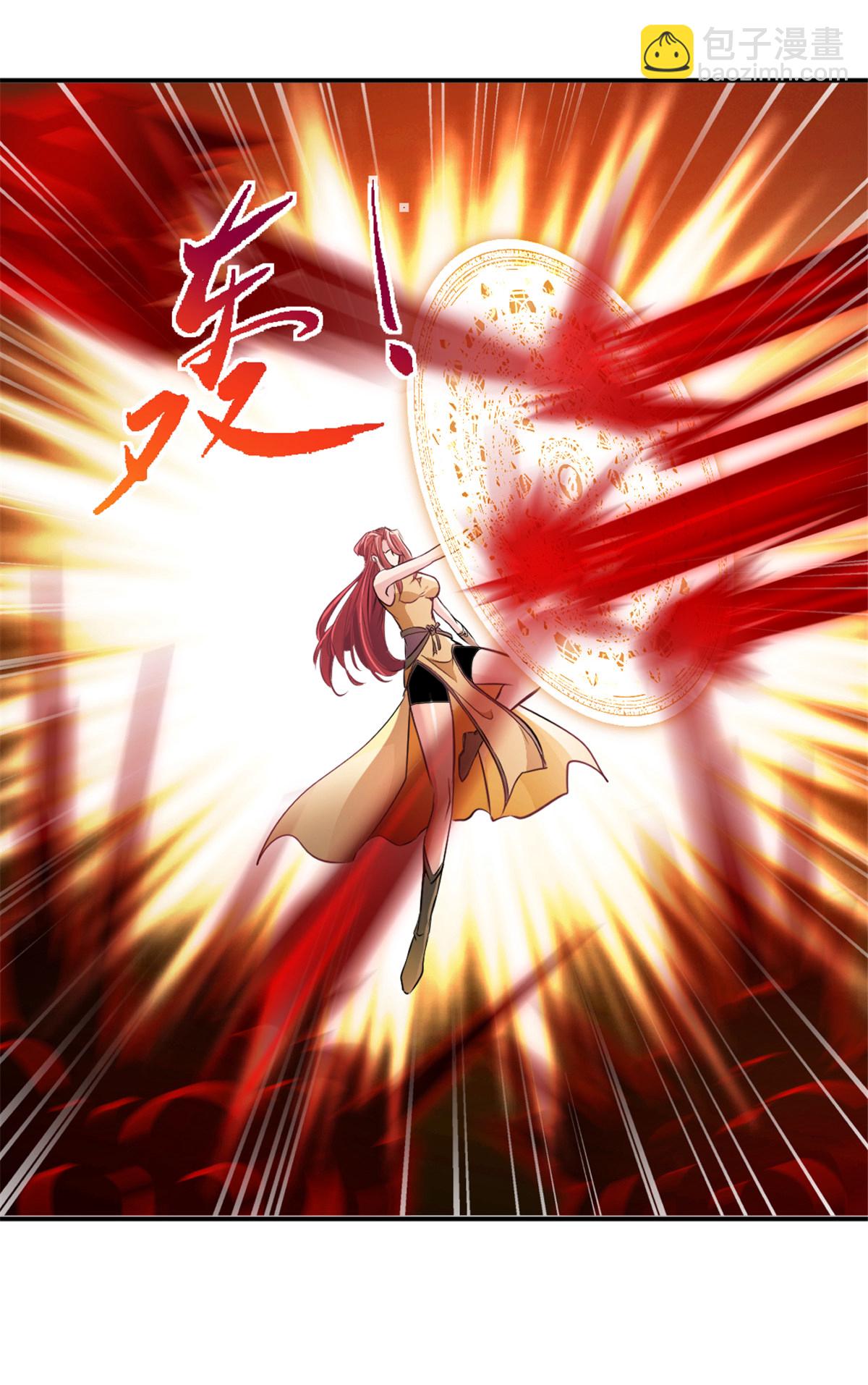 第71话 试试这招-第71话