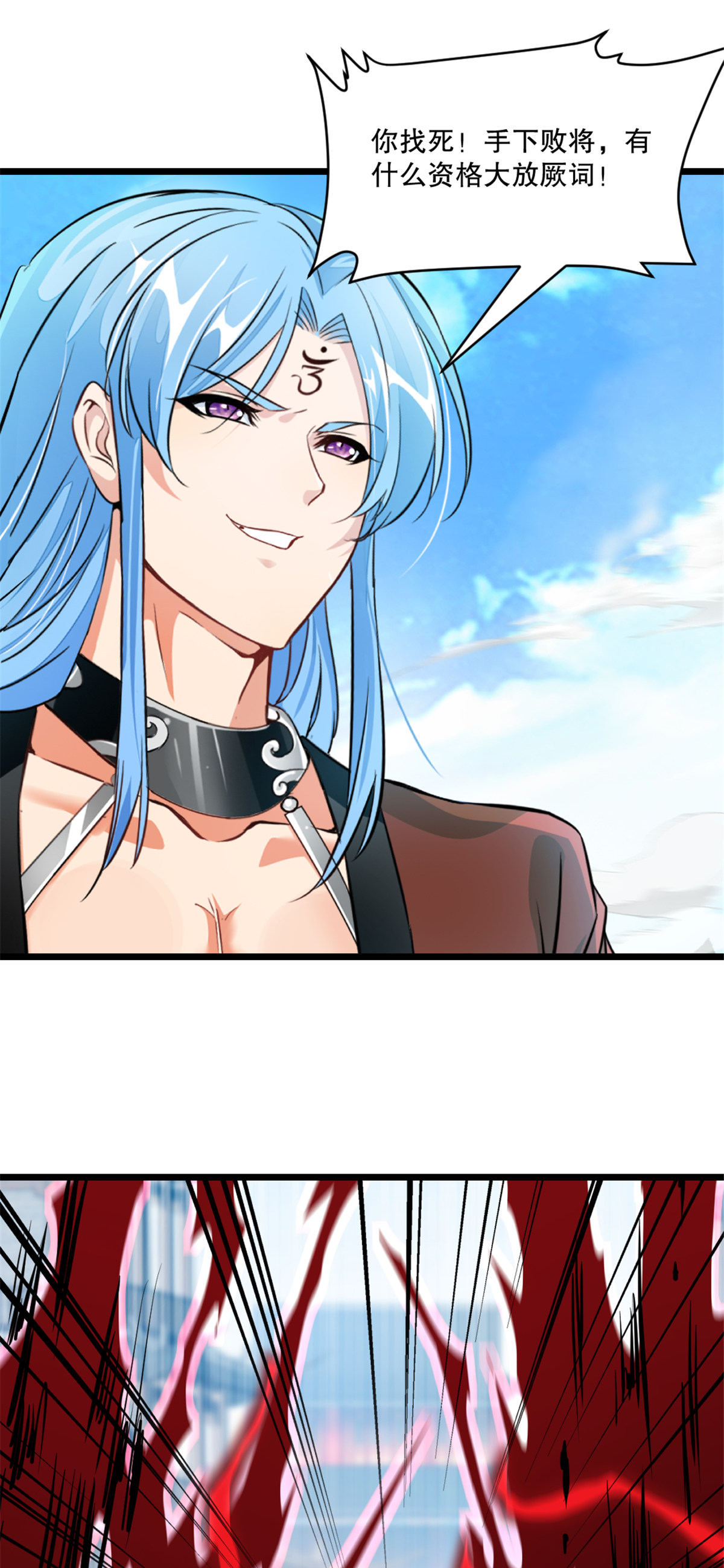 第73话 手下败将-第73话