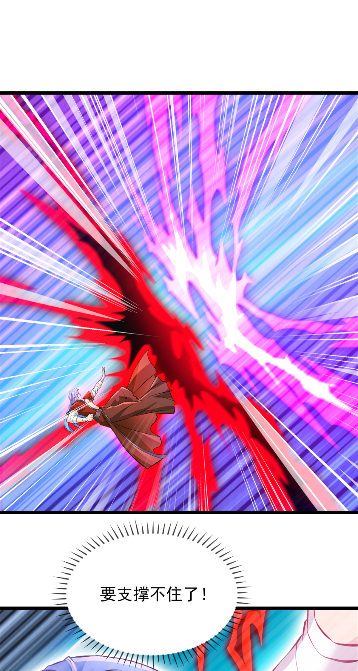 第73话 手下败将-第73话