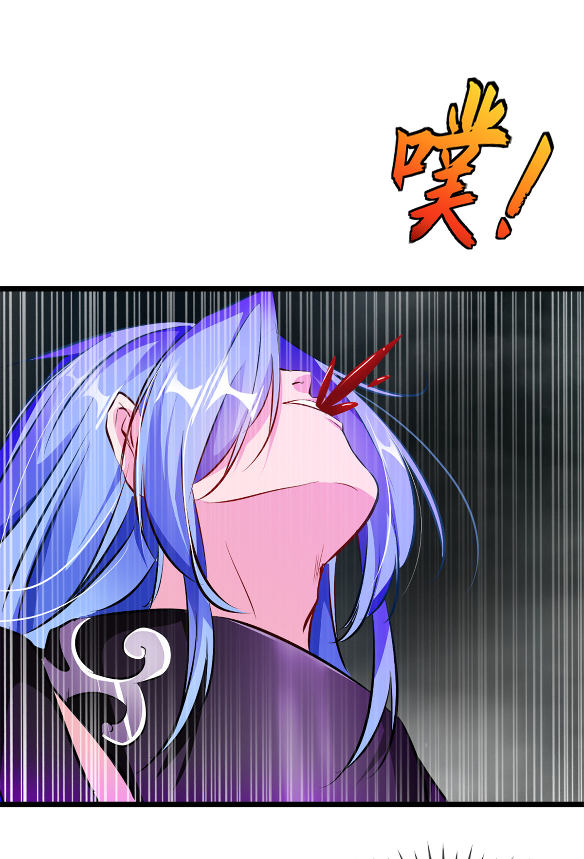 第73话 手下败将-第73话