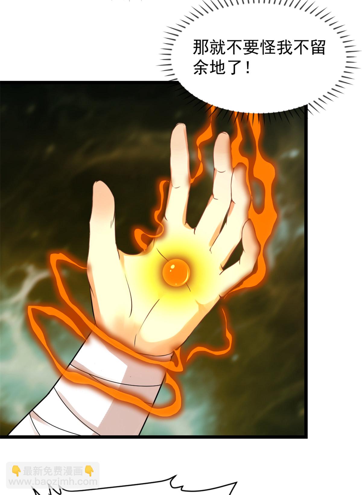 第73话 手下败将-第73话