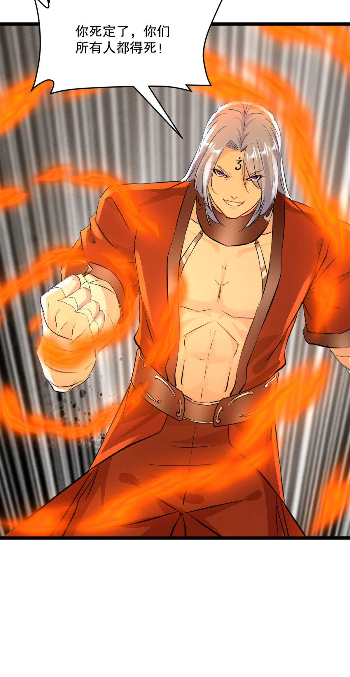 第73话 手下败将-第73话