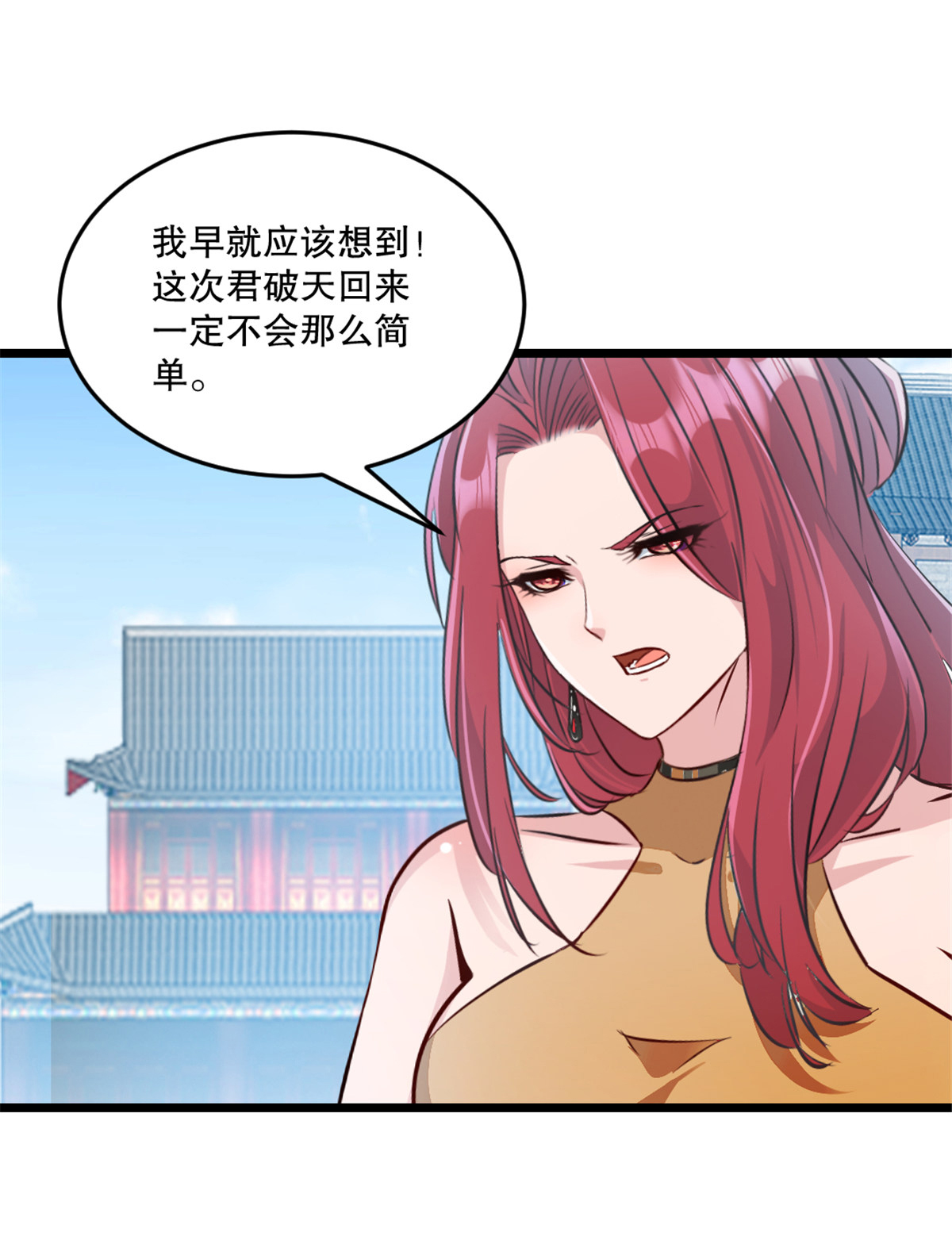 第73话 手下败将-第73话