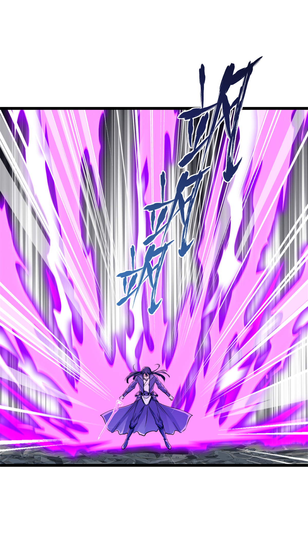 第73话 手下败将-第73话