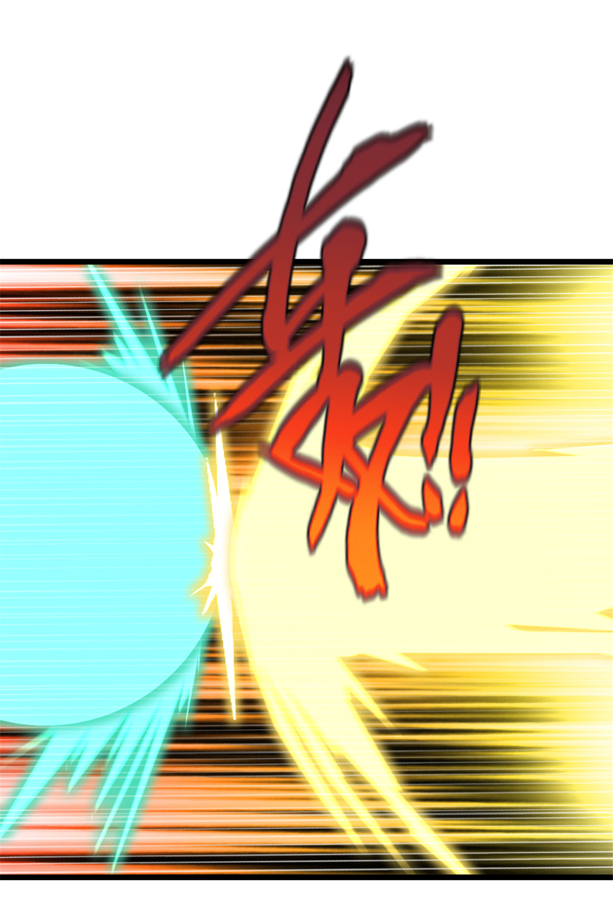 第75话 多谢前辈-第75话