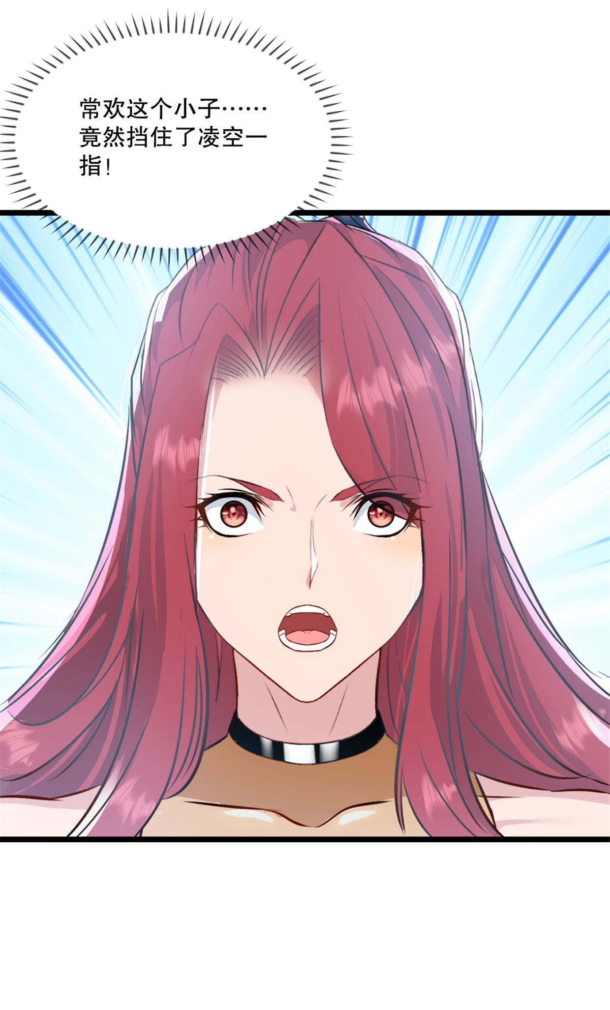 第75话 多谢前辈-第75话