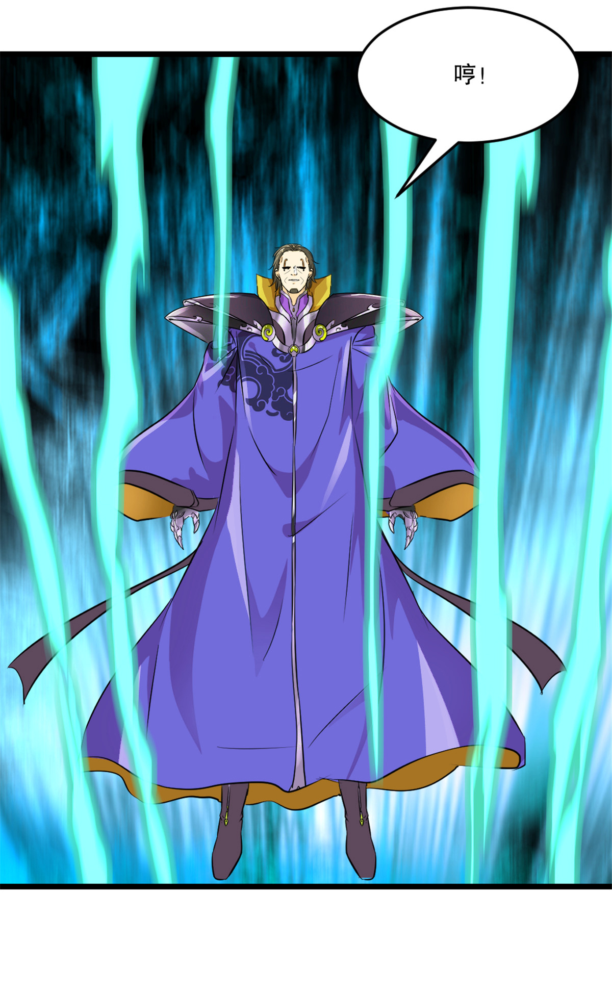 第75话 多谢前辈-第75话