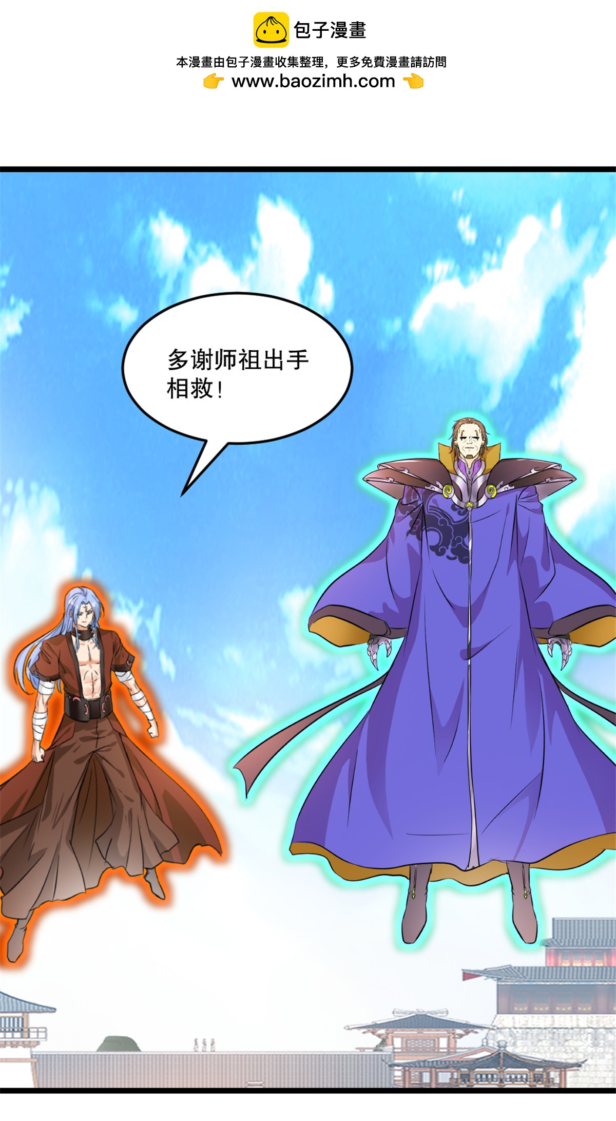 第75话 多谢前辈-第75话