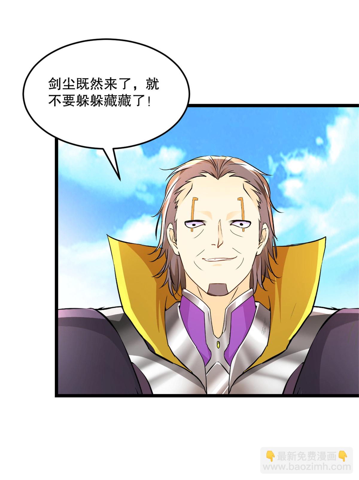 第75话 多谢前辈-第75话