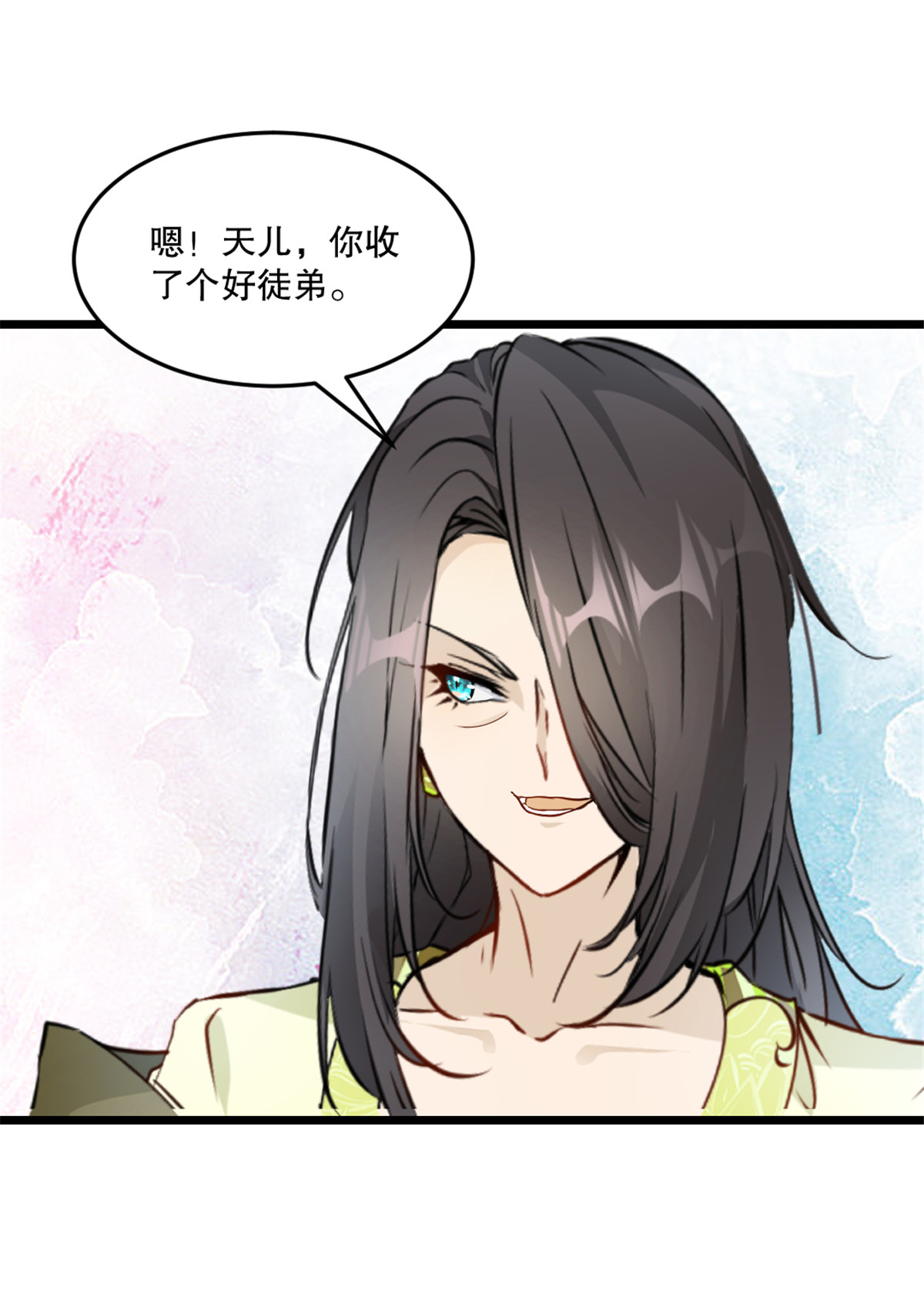 第75话 多谢前辈-第75话