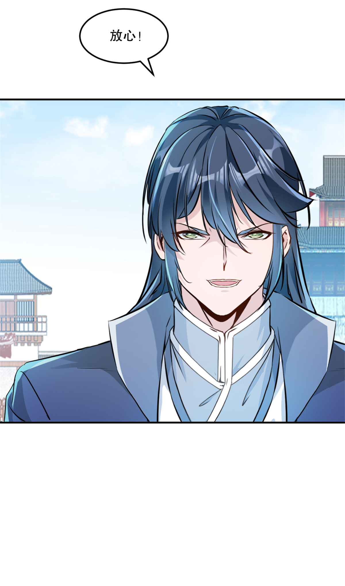 第77话 剩下交给你了-第77话