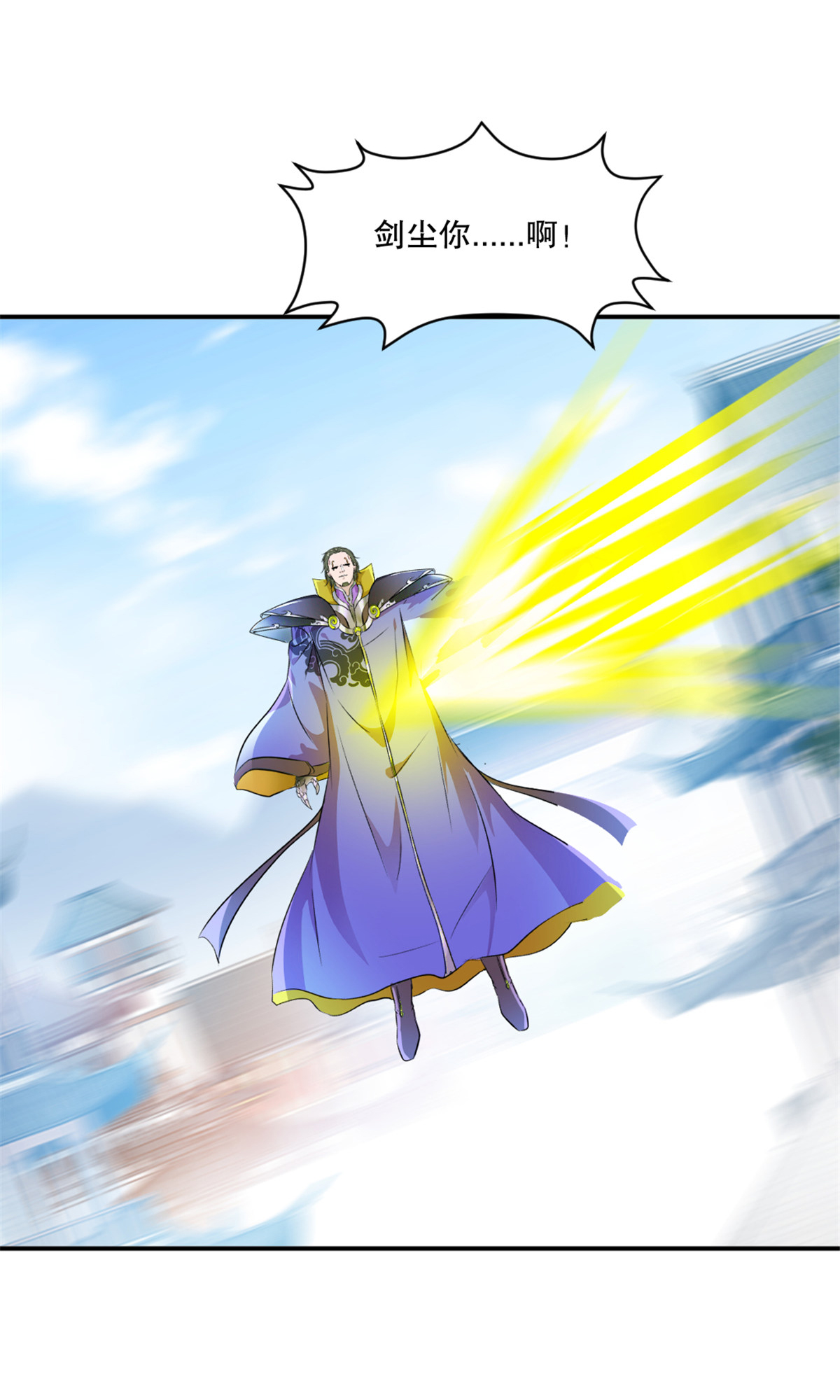 第77话 剩下交给你了-第77话