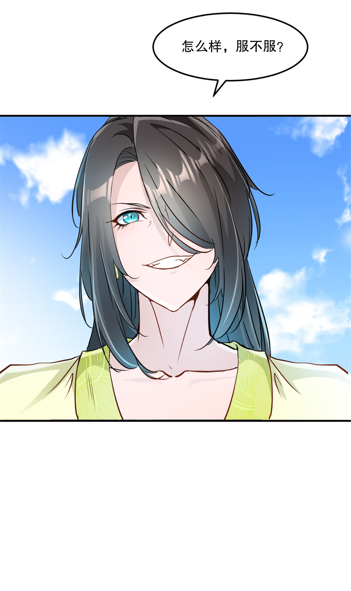 第77话 剩下交给你了-第77话