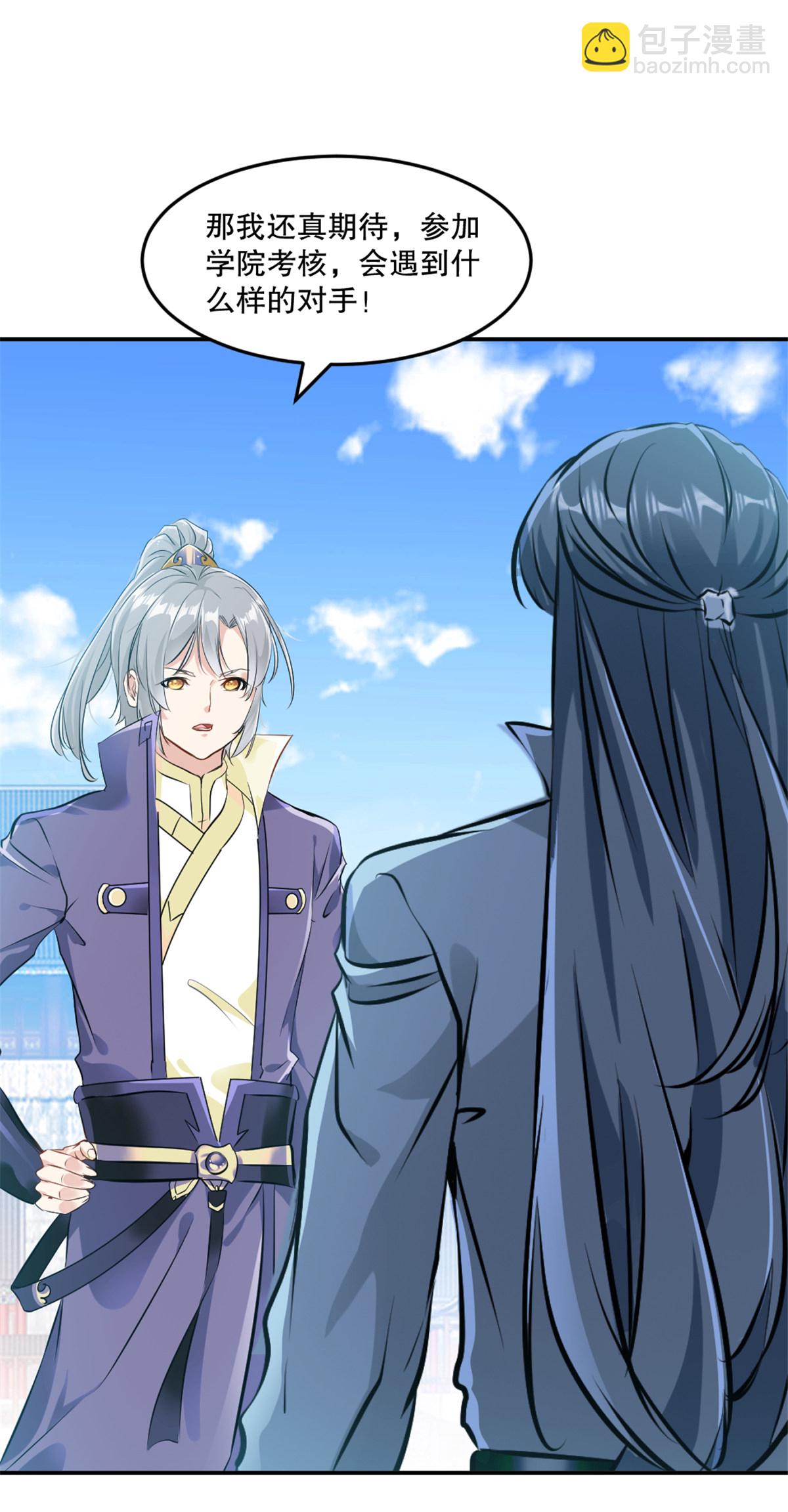 第77话 剩下交给你了-第77话