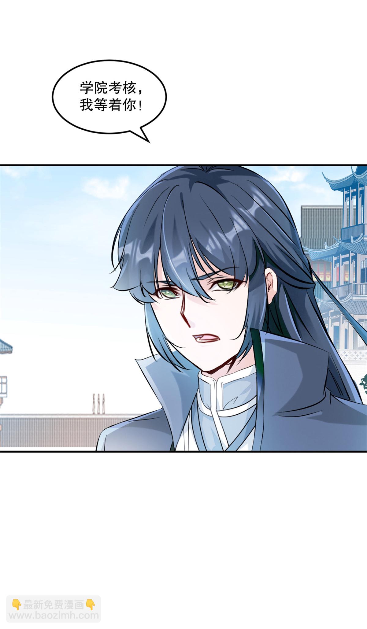 第77话 剩下交给你了-第77话