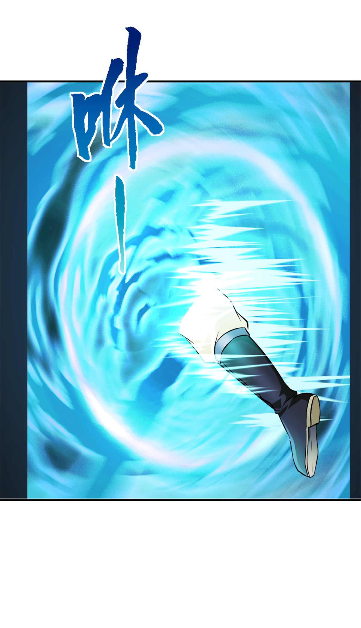 第79话 绝妙主意-第79话