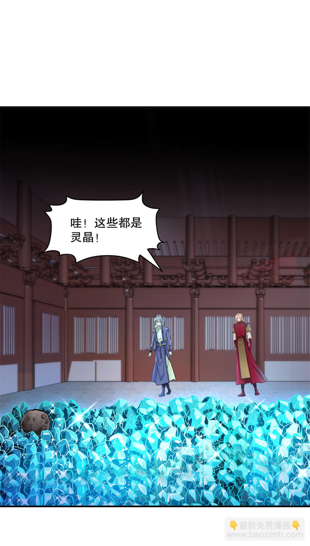 第79话 绝妙主意-第79话