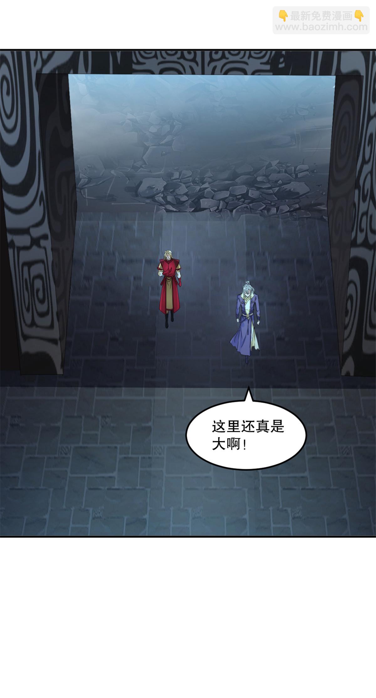 第79话 绝妙主意-第79话