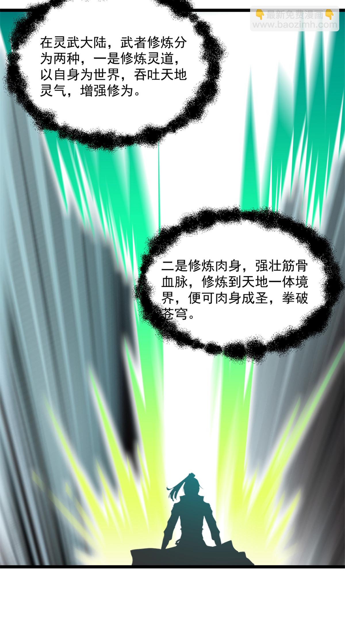 第9话 还有人在-第9话