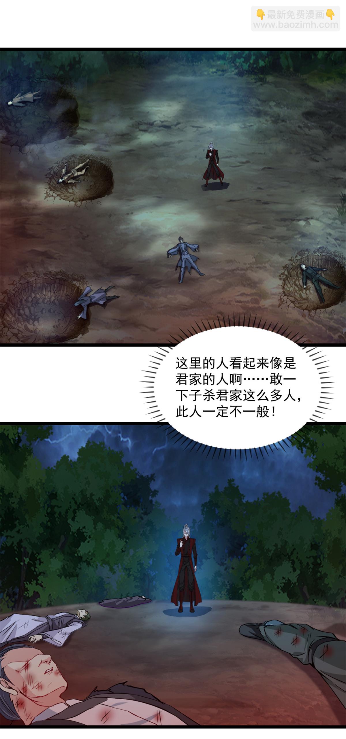 第9话 还有人在-第9话