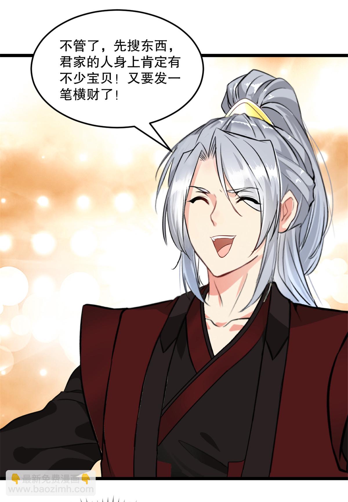 第9话 还有人在-第9话