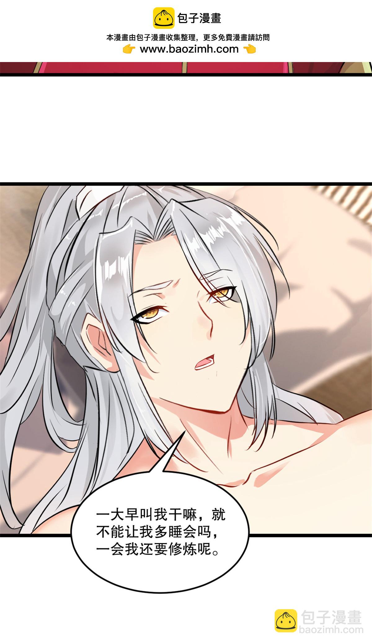 第81话 张弛有度-第81话