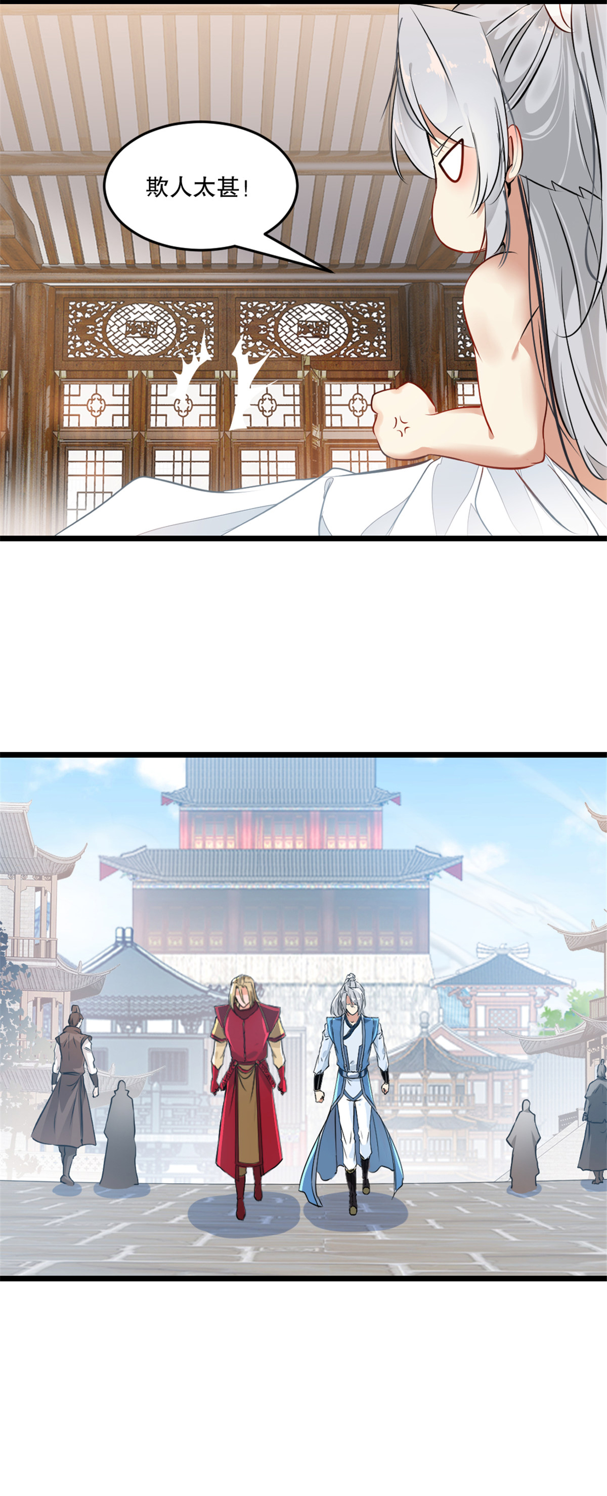 第81话 张弛有度-第81话