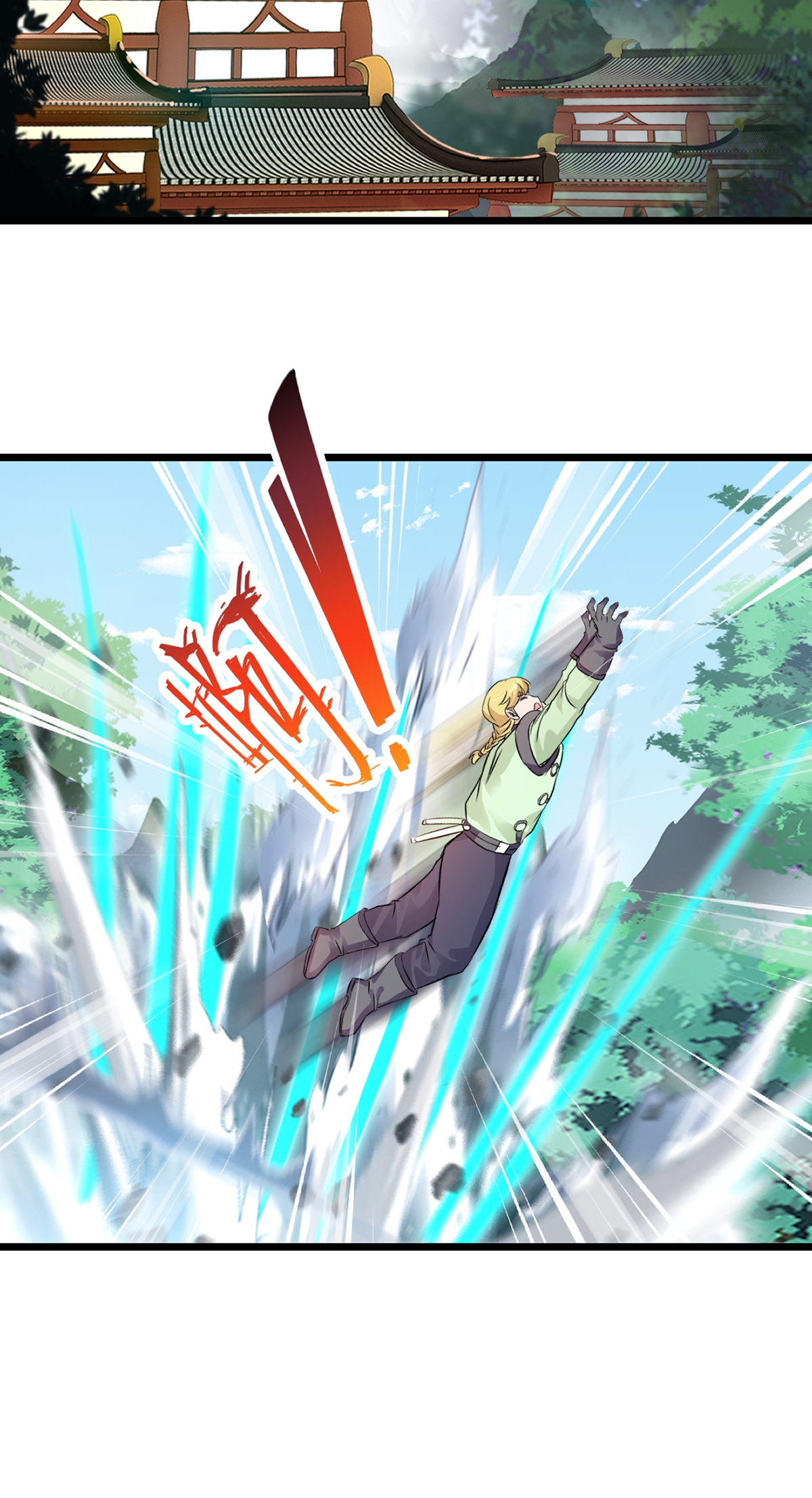 第83话 送你了-第83话