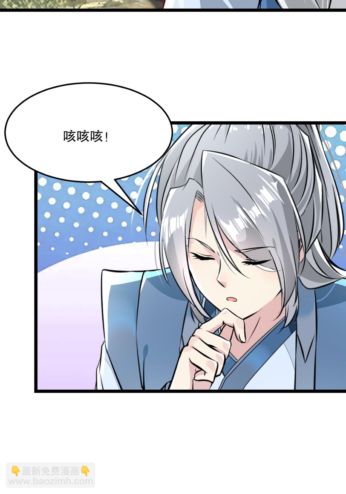 第83话 送你了-第83话