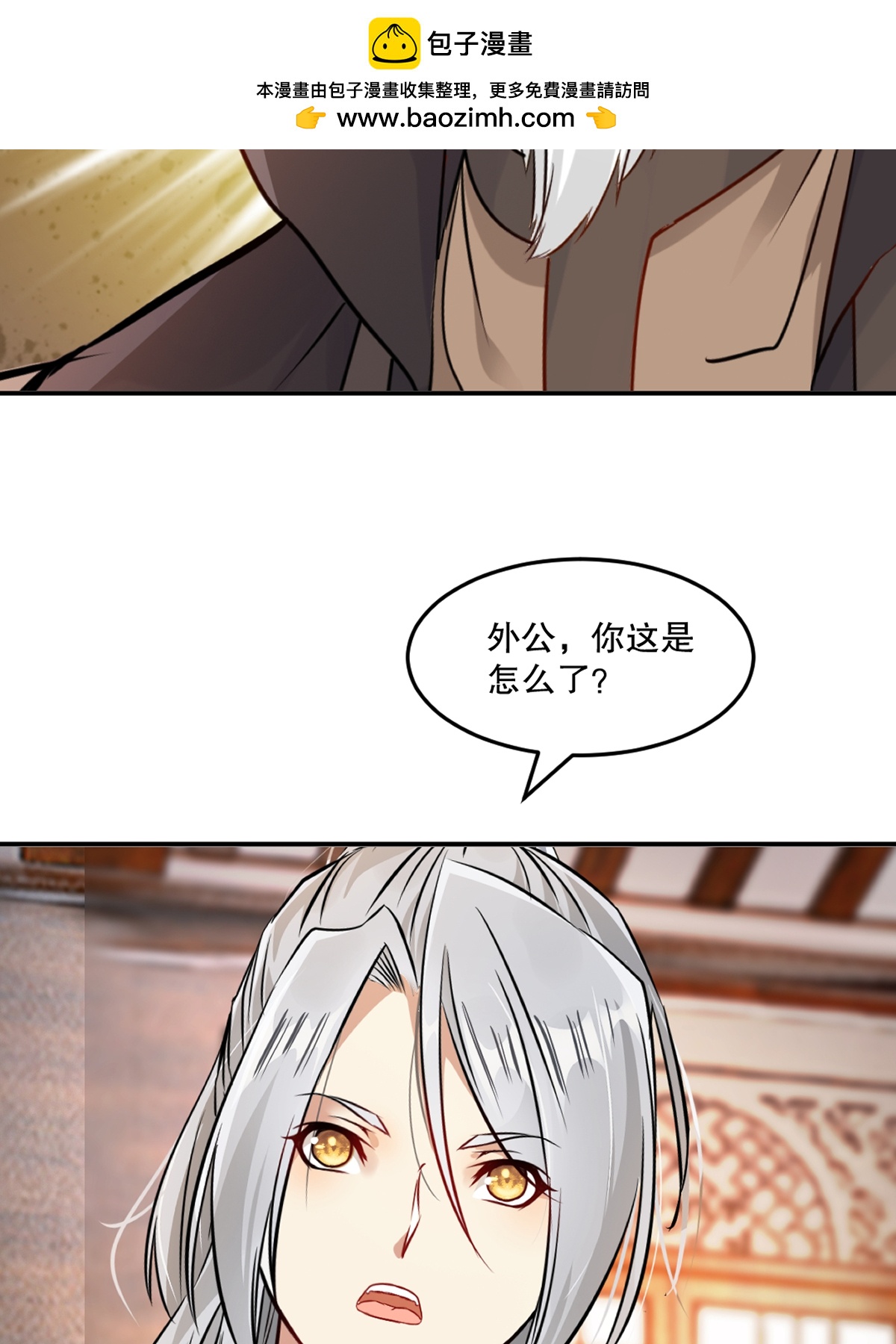 第85话 你能怎么对付-第85话