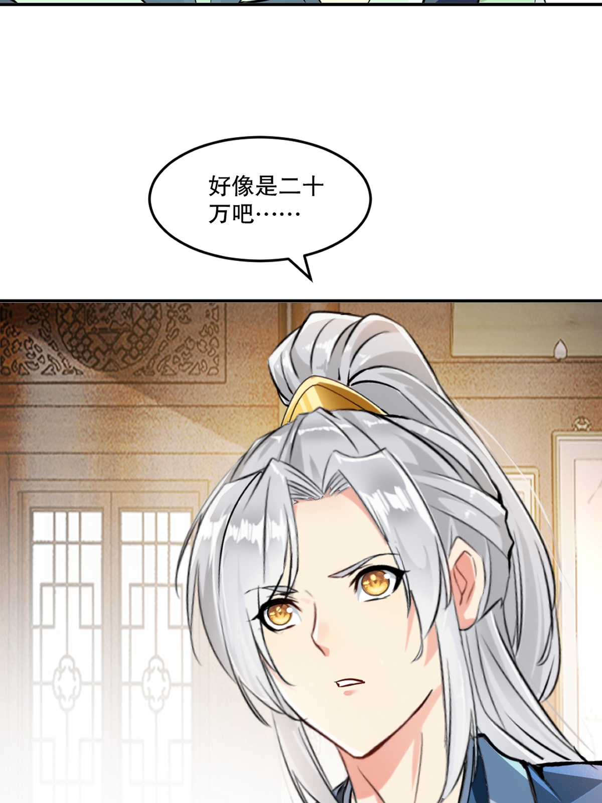 第85话 你能怎么对付-第85话