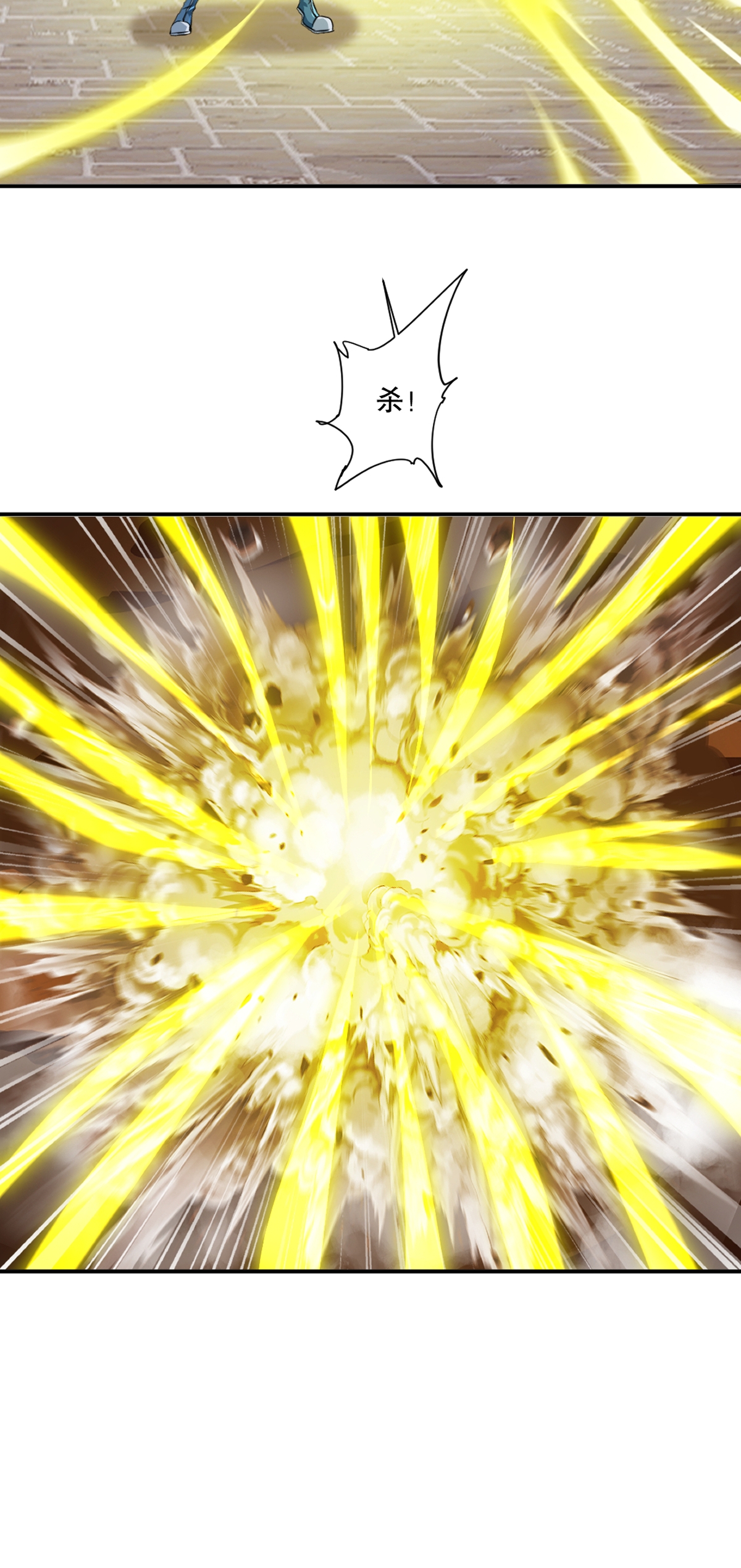 第87话 走着瞧-第87话