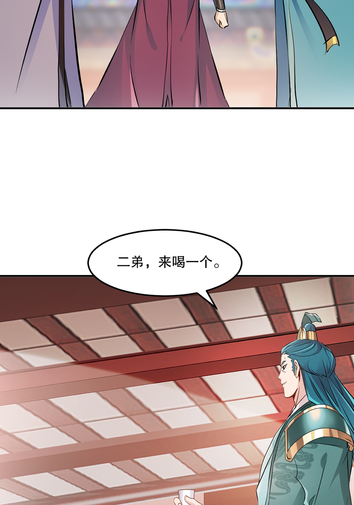 第89话 给我站住-第89话