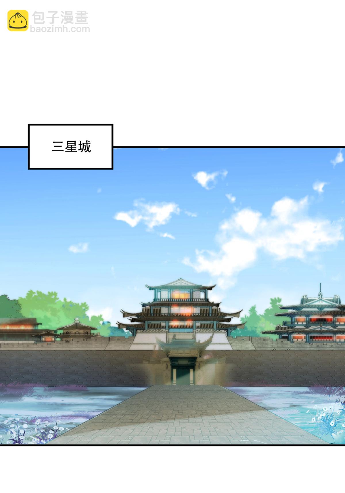 第89话 给我站住-第89话