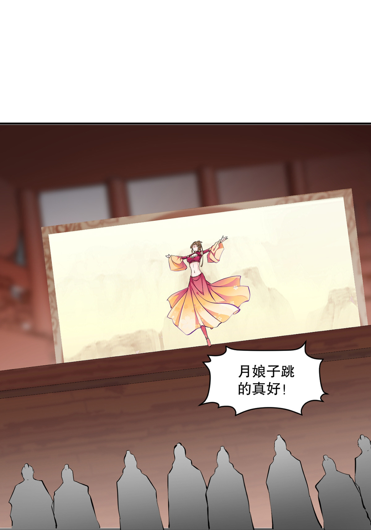 第89话 给我站住-第89话