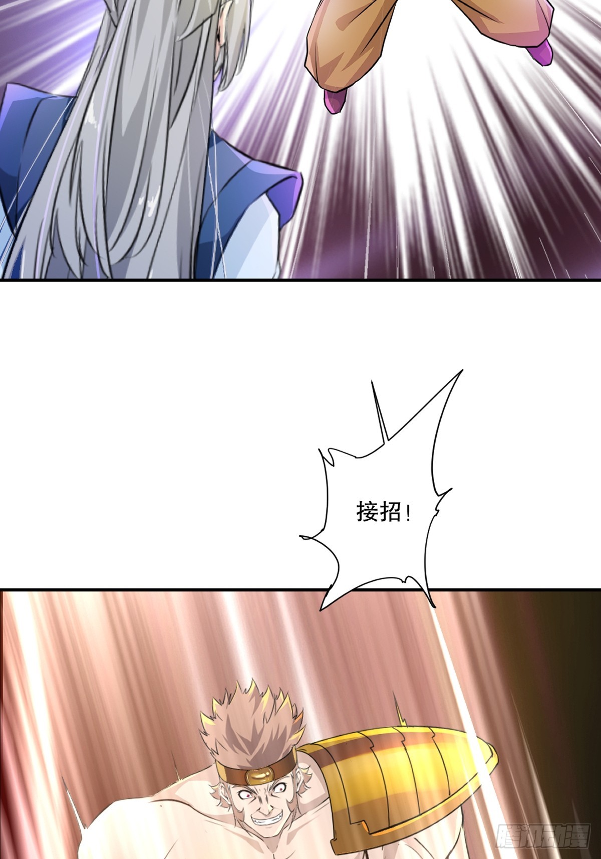 第91话 就这-第91话