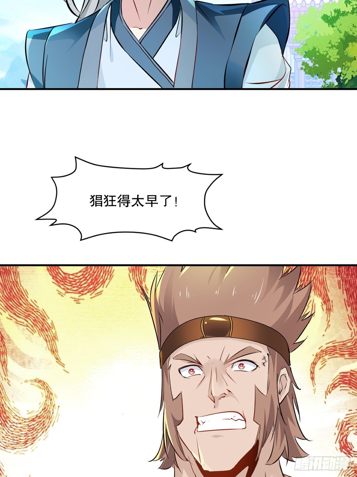 第91话 就这-第91话