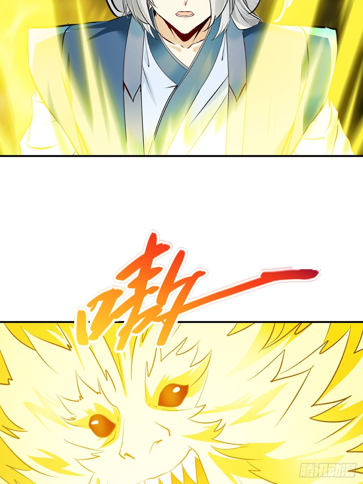 第91话 就这-第91话