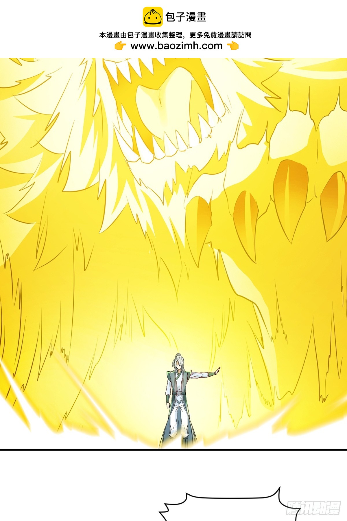 第91话 就这-第91话